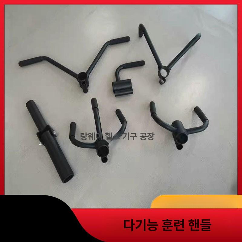 티바로우그립 손잡이 시티드로우 바벨로우 핸들 등운동 V자형 다기능 A - 상품 이미지