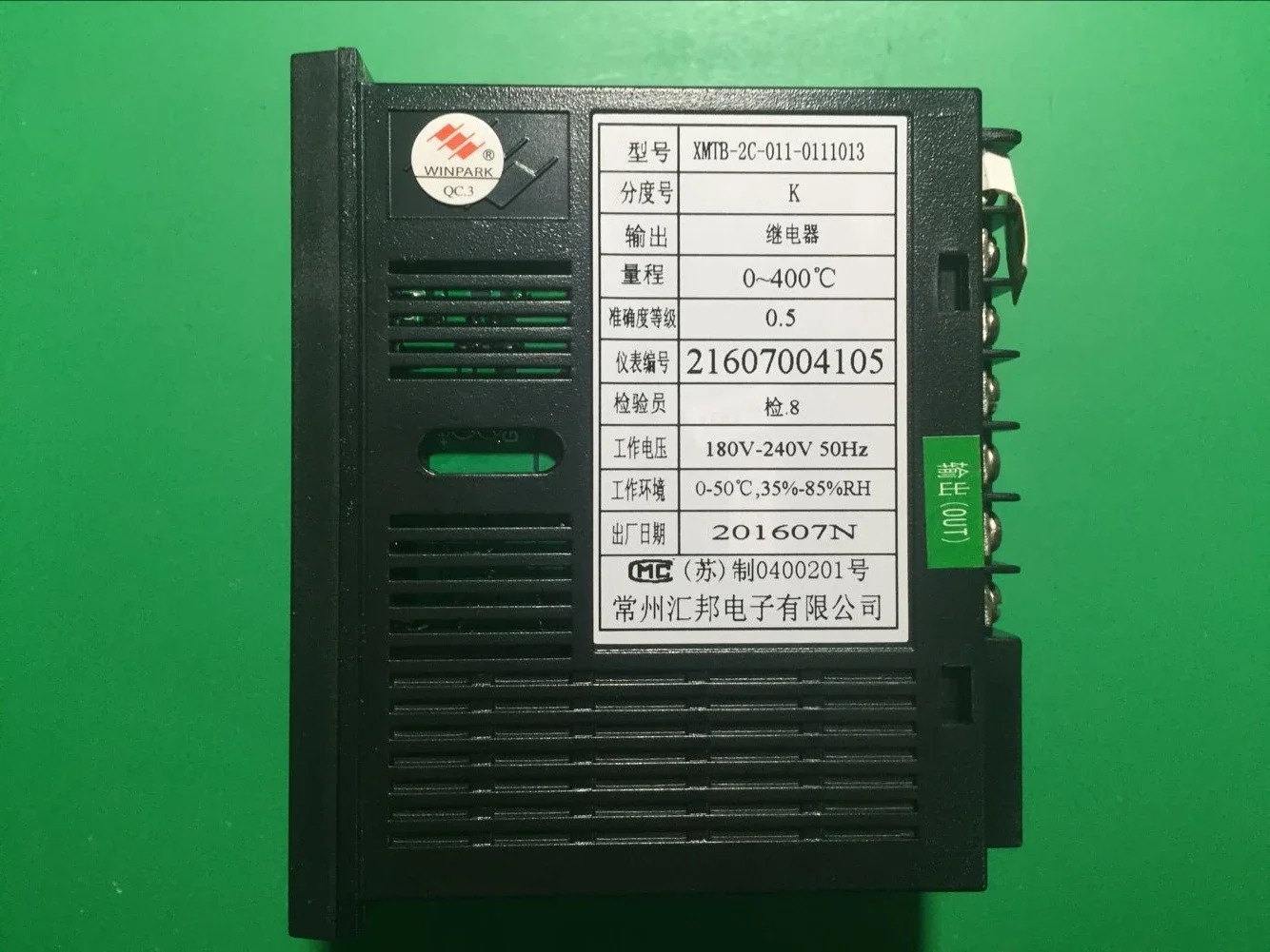 온도 조절기 XMTB-2C-011-0111013 조절 XMTB-2C-021-0141013