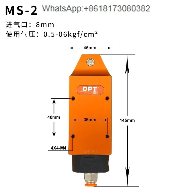 공압 가위 MS-20 플라스틱 특수 F5 MP20 원형 FD5 TS20 S5