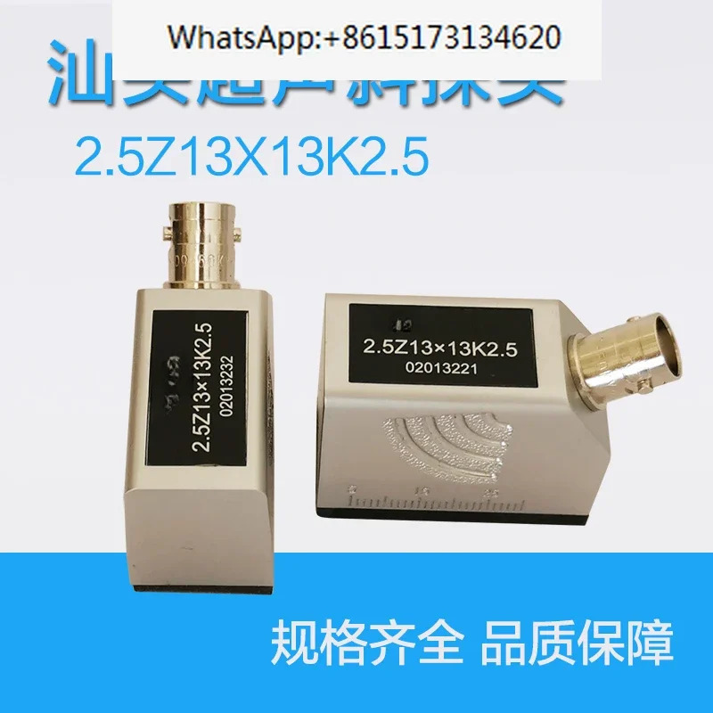 2.5Z13 x 13K2.5 Shantou Shanchao 초음파 각도 프로브 SIUI 비파괴 리퍼 UT 결함 탐지기