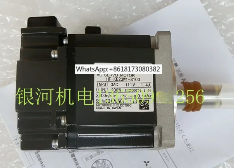 HF-KE13W1-S100 23 43 73W1-S100 13B 23B 43B 73BW1-S100