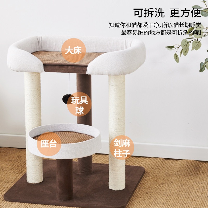 고양이 전용 소형 캣타워 침대 겸용 스크래쳐 반려동물 놀이터용 전용 가구 화이트(자포니카) 쿨링매트 - 상세 이미지 2
