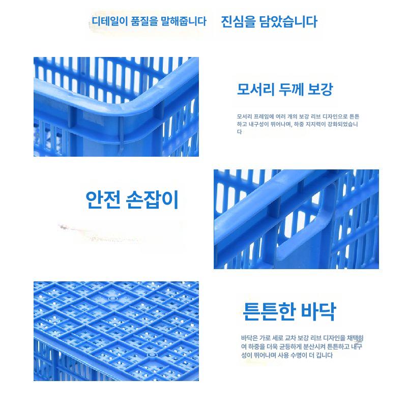 물류 바구니 플라스틱 이삿짐 이사박스 공장 마트 핸드 업소용 끄는 수납 - 상세 이미지 4