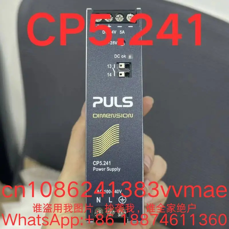 전원공급장치 CP5.241 제게 연락하시면 제공 신