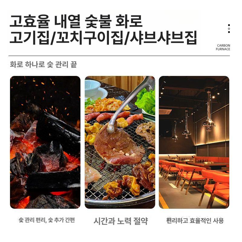 숯불 점화기 업소용 대형 화로통 고깃집 숯점화통 숯통 대형 두꺼운버드나무잎판 송풍기 있음 - 상세 이미지 5