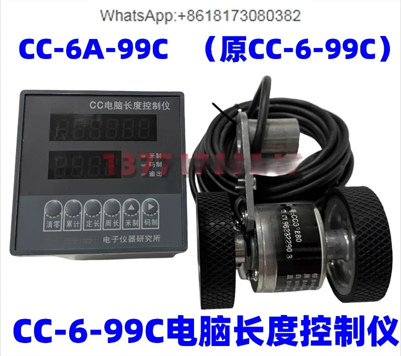 컴퓨터 길이 컨트롤러 CC-6-99C 전미터 CC-6A-99C 센싱 휠 CCS-280