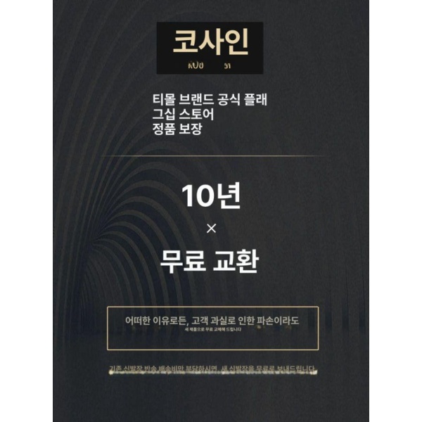 프리미엄 현관입구 신발 캐비닛 파티션 대용량 선반 사무실 구두 자석 잠금장치 업그레이드 한 5층 부츠장 자석 잠금장치 업그레이드 한 5층 부츠장 - 상세 이미지 5
