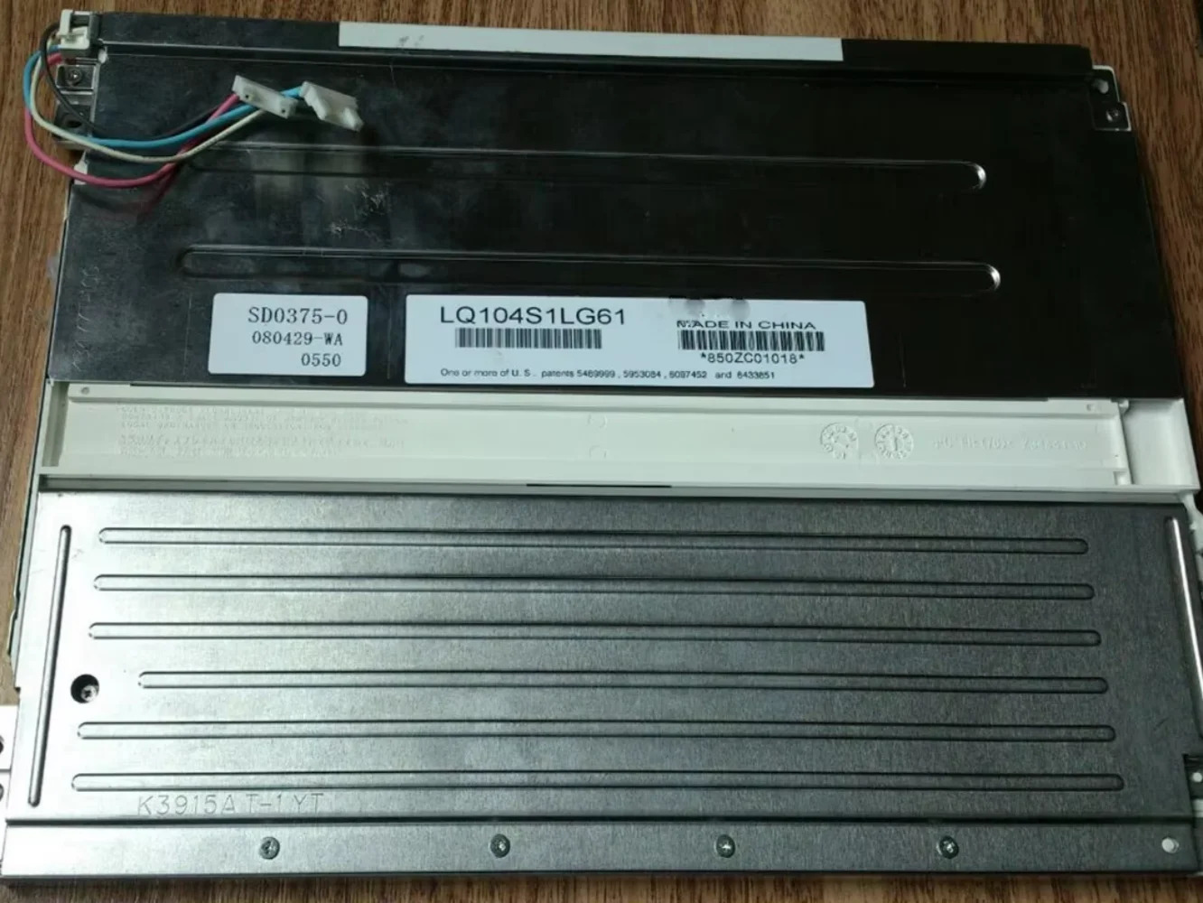 LQ104S1LG61 10.4인치 산업LCD 디스플레이