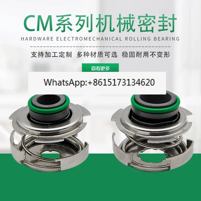 기계식 도장 펌프 수평 다단 CM1 3 515/25