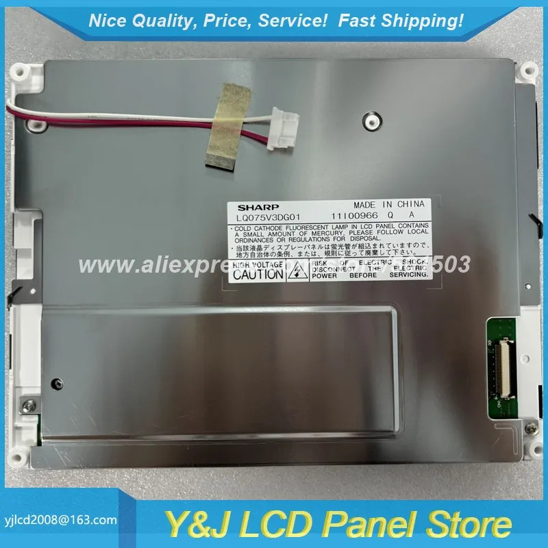 TFT-LCD 디스플레이 패널 LQ075V3DG01 7.5 인치 640x480