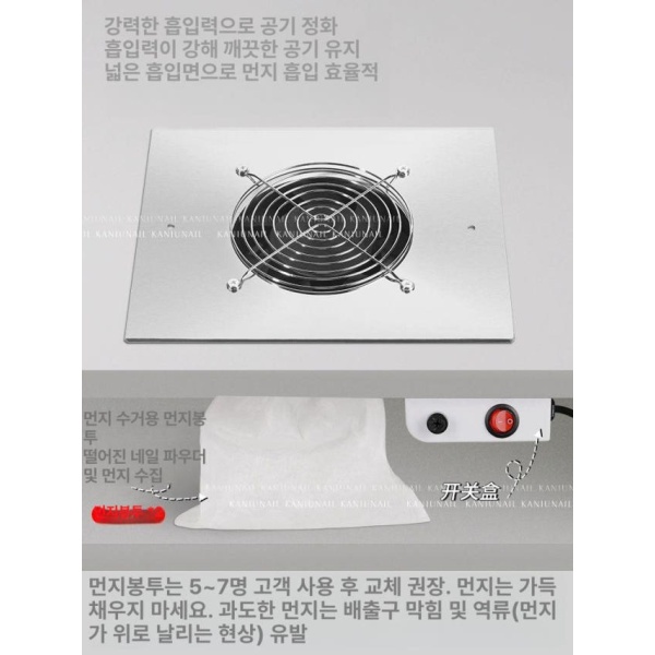 프리미엄 매립형 네일 흡진기 셀프아트 청소기 가루 투명 필터 2가지 모델을 랜덤으로 발송합니다 1년 보증 2가지 모델을 랜덤으로 발송합니다 1년 - 상세 이미지 3