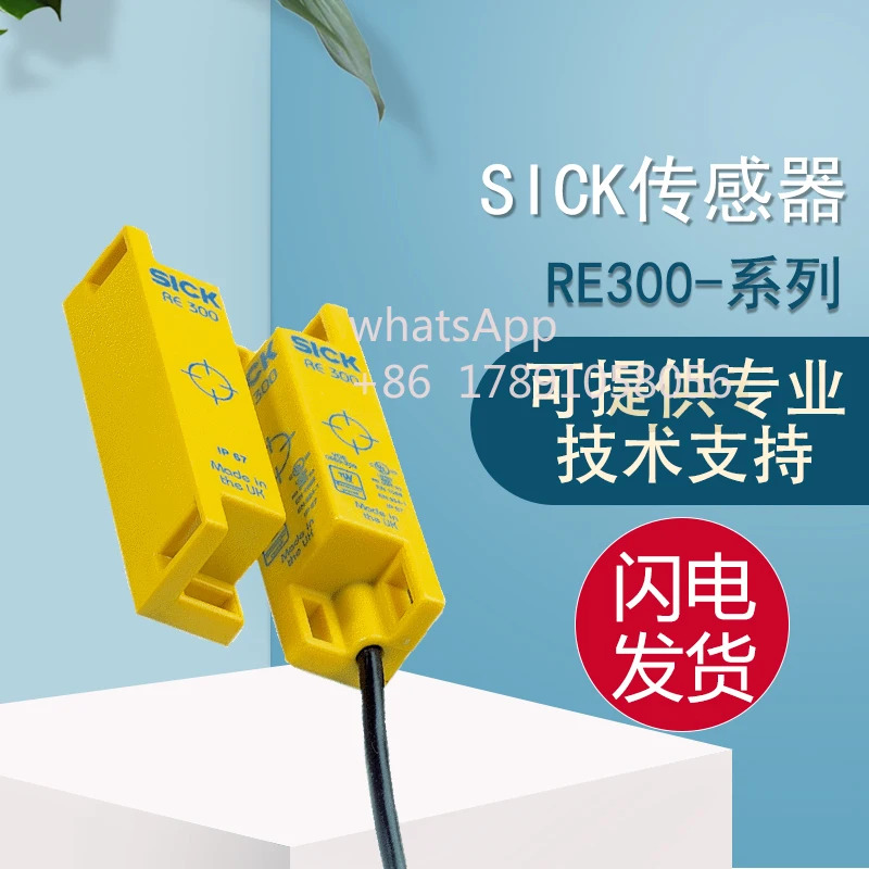 SICK RE300-DA03P