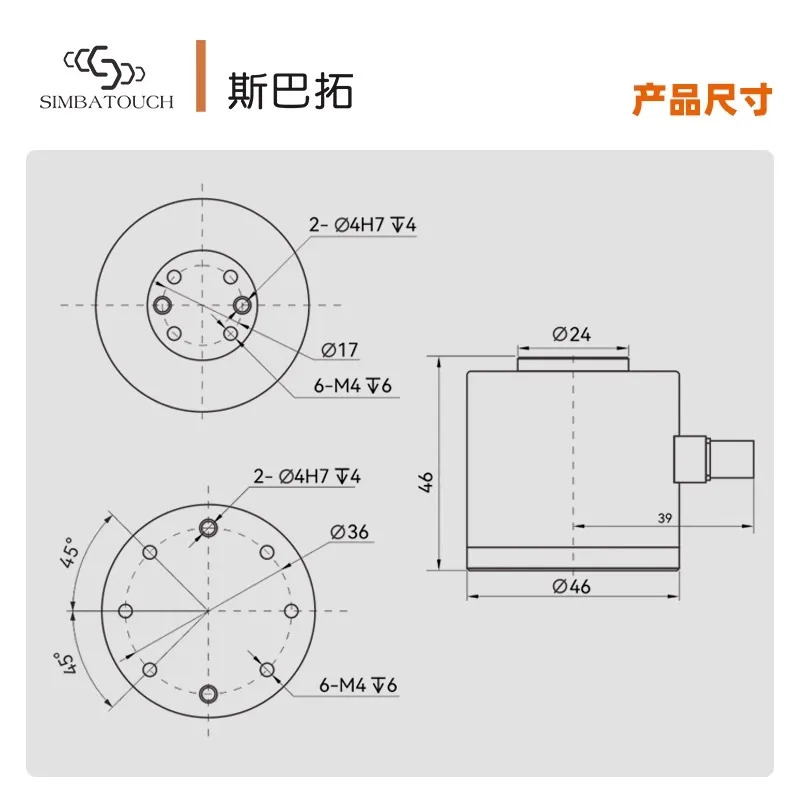 SBT308 3D 힘 센서 팔 자동 연삭 다차원 측정 압력 장비