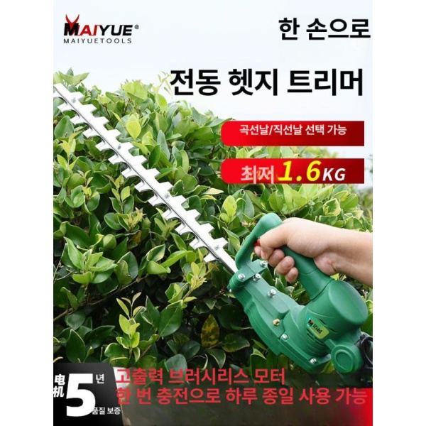 파워 정원 휴대용 전동 트리머 곡선 리튬배터리 가지치기 원예 나무 가공 24V 10Ah 스트레이트 직날 배터리 미포함 별도 구비 직날 24V 배터리 미포함 배터리 별도 - 상품 이미지