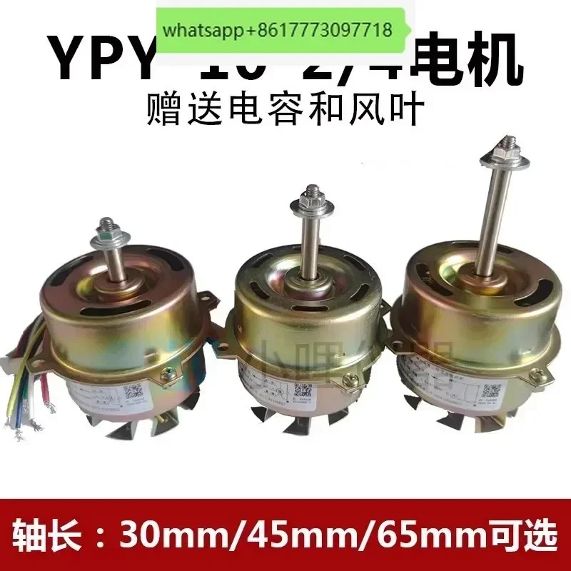 YY-10-2 YPY-10-2/2P/4 단상 커패시터 작동 비동기 모터 YPY-10-2/4/4P