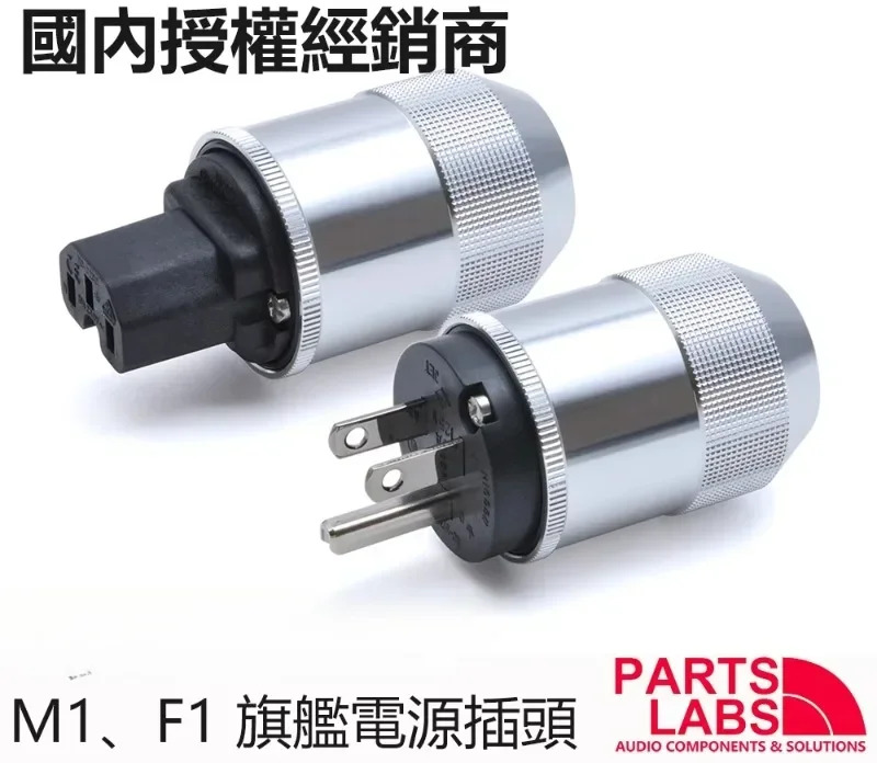일본 M1 F1 전원 플매트 카펫 러그 테일