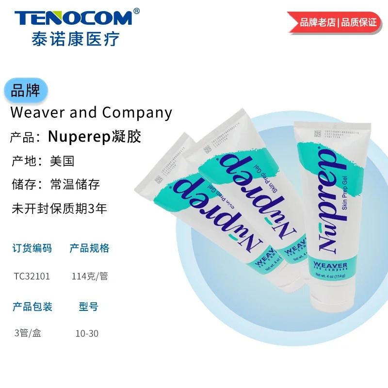 Nuprep 스크럽 EEG 감소 임피던스 젤 미국