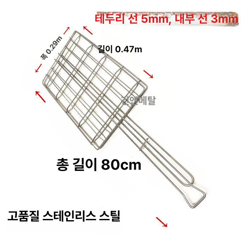 대형 식힘망 베이킹 모델 이동식 서랍식렉 식힘카트 20 x 20cm - 상세 이미지 4
