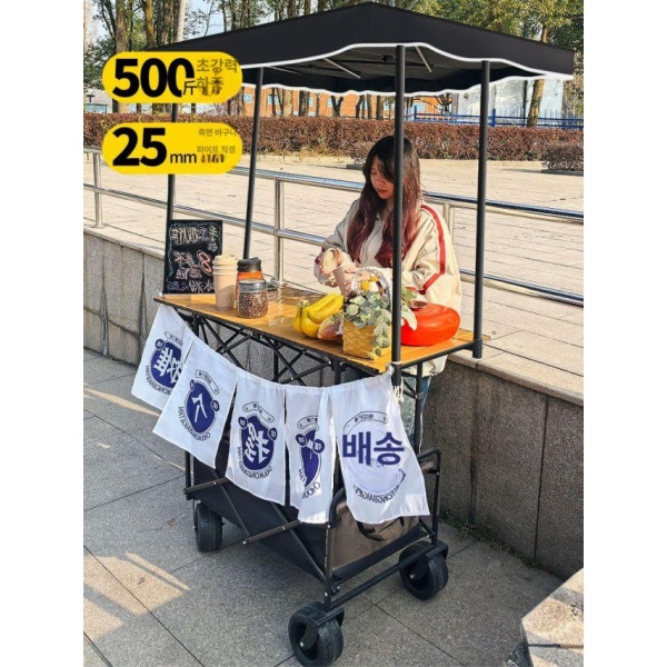프리미엄 야외 캠핑 가판대 테이블 전시대 휴대용 고하중 전시용 여름용 카트 용품 탱크 휠 스톨 전용-88 CM 높이 확장된 탱크 휠 스톨 전용-88 CM 높 - 상품 이미지