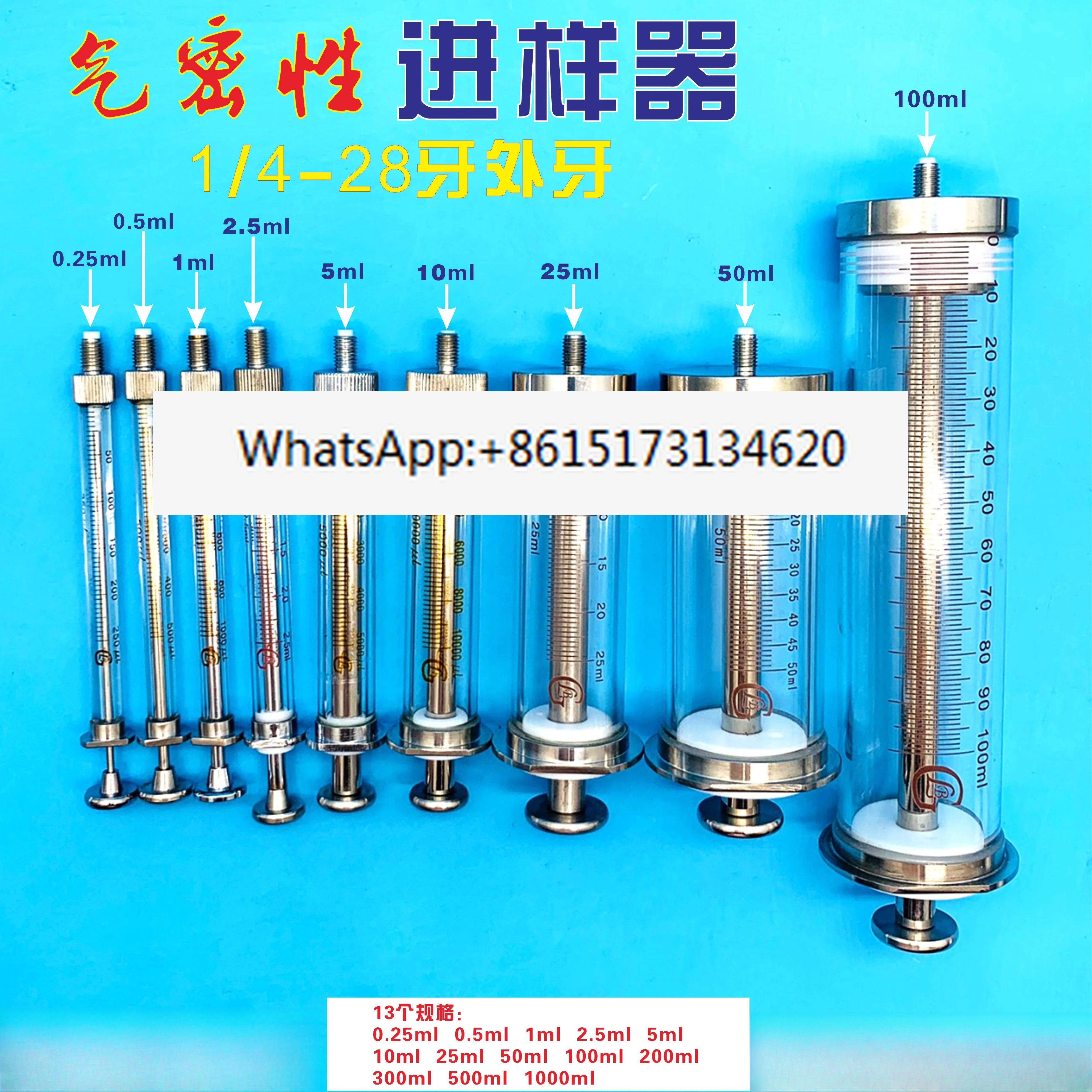 밀폐형 플런저 펌프 샘플러 유체 인젝터 0.25ml0.5ml 5ml-100ml1/4-28UNF