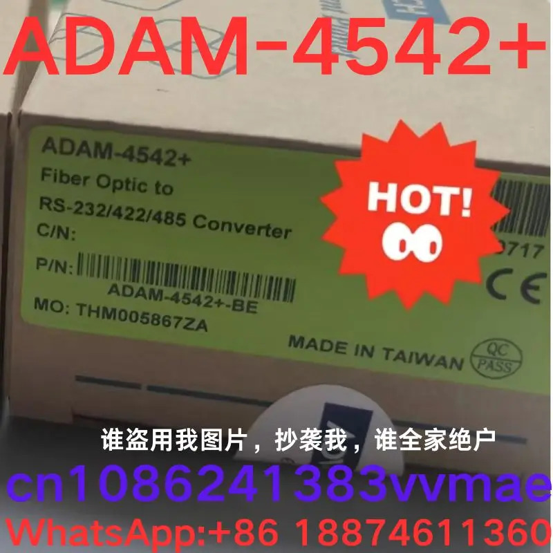 통신 변환 모듈 ADAM-4542 신