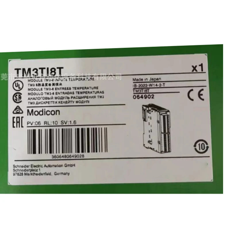 TM3TI8T TM3DQ16T 오리지널 현장 촬영