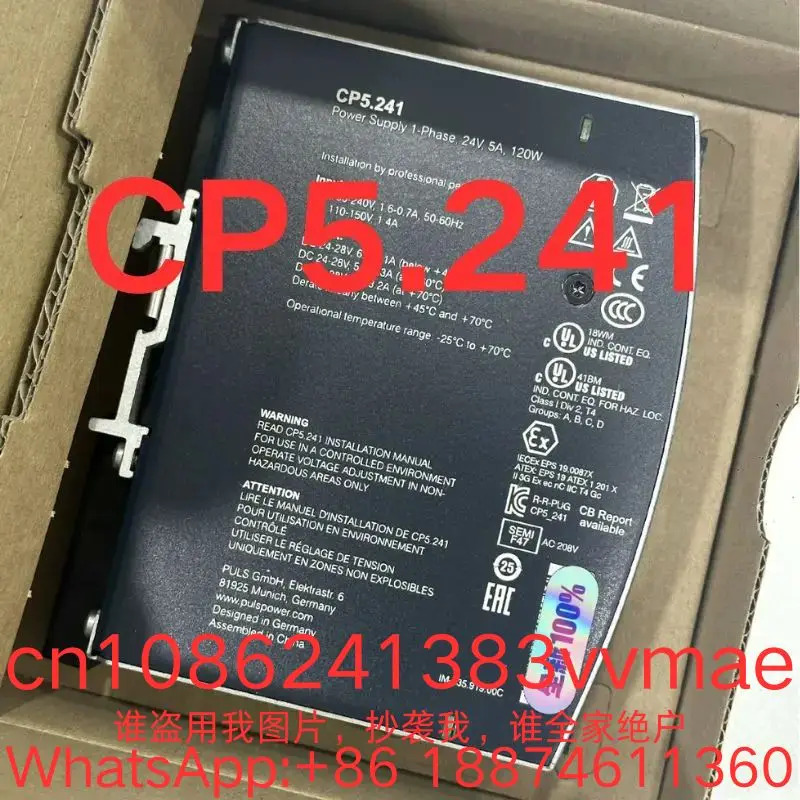 전원공급장치 CP5.241 제게 연락하시면 제공 신