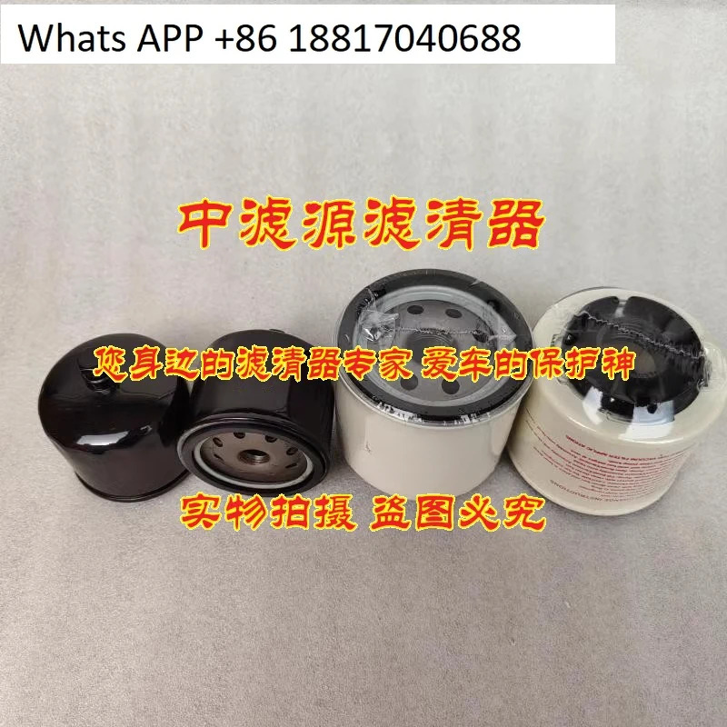 A026K278 149-1914-05 필터 요소 보트 발전기 유지