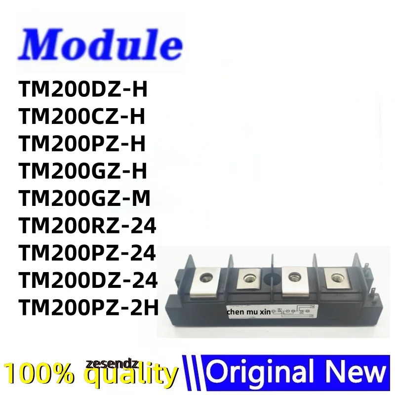 TM200DZ-H TM200CZ-H TM200PZ-H TM200GZ-H TM200GZ-M TM200RZ-24 TM200PZ-24 TM200DZ-24 TM200PZ-2H