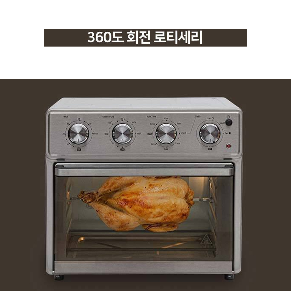 고스 올인원 오븐 에어프라이어 25L 대용량 올스텐 유리도어 로티세리 에어오븐 간편세척 - 상세 이미지 5