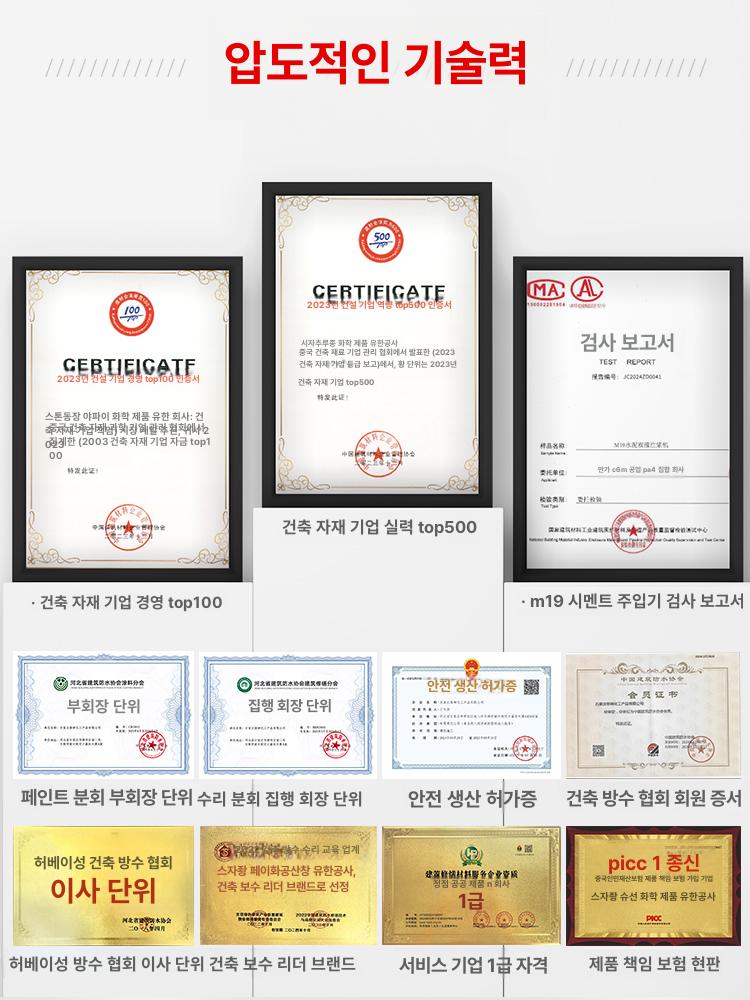 우레탄주입기 에폭시 인젝션기계 기계 방수 막기 아크릴 공업용 새는곳 머신 - 상세 이미지 5