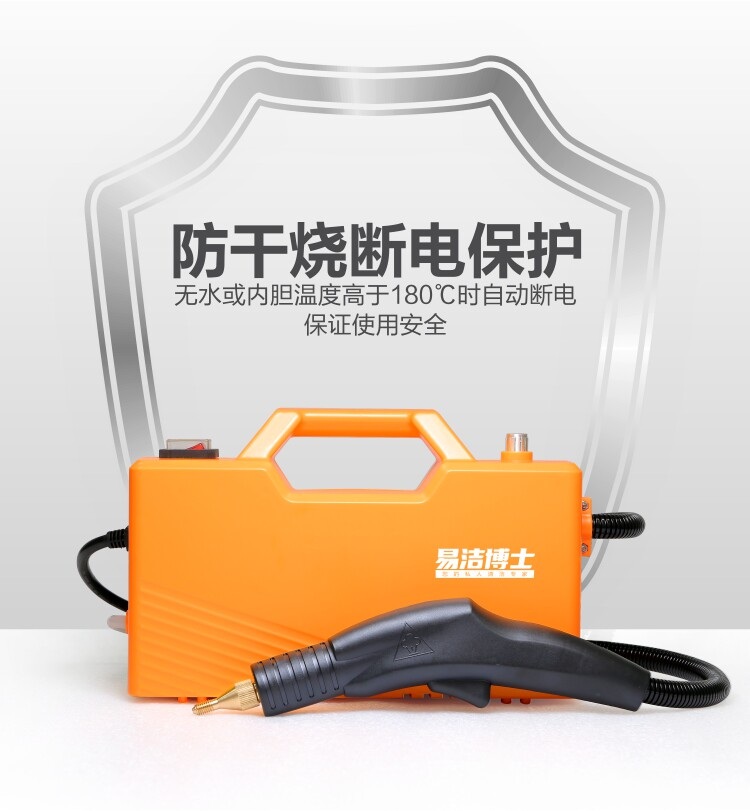 업소용 고압 스팀 청소기 유선 찌든때 제거 분사기 강력 세척 전용 주방 청소 기계 블랙 3000W 스팀건 - 상세 이미지 5