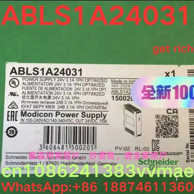 스위치 전원공급장치 ABLS1A24031 신