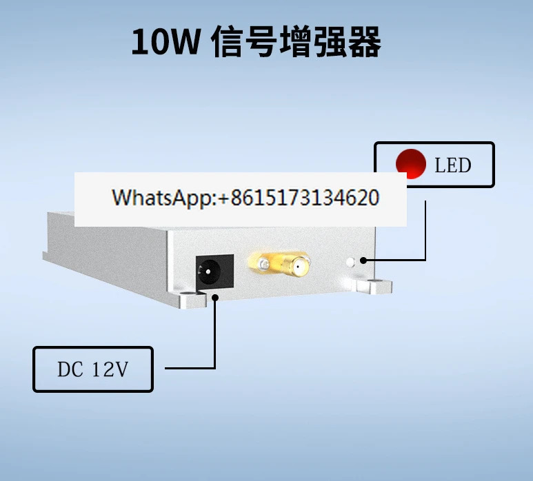 드론 신호 증폭기 10W 확장기 900M 1.2G/2.4G/5.2G 강화기