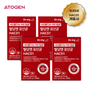[에이투젠] 혈당유산균 HAC01 당화혈색소 혈당케어 개발사 30캡슐, ... 맛있게 먹은 솔직 후기 - 상품 이미지 1