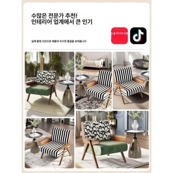 럭셔리 노르딕 빈티지 라탄 원목 엔틱 인테리어 소파 라운지 깃털 자카드 원단 베개 포함 깃털 자카드 원단 베개 포함 - 상세 이미지 4