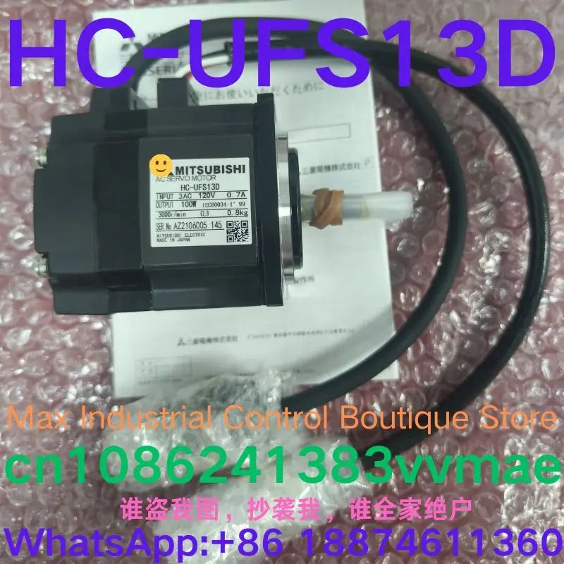 서보모터 HC-UFS13D