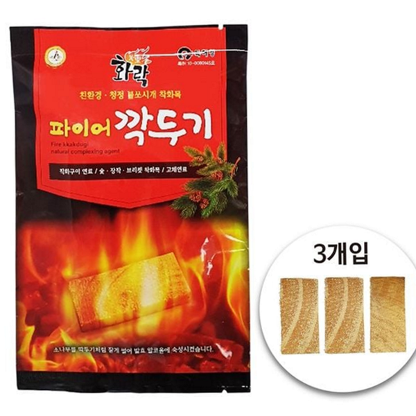 고체 캠핑용 착화제 쏘시개 숯불 착화제 바비큐 장작