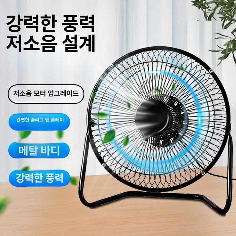 테이블용 스토브 기숙사 발 학생 전력 소형 가정 책상용 4인치 1단 블랙 - 상세 이미지 2