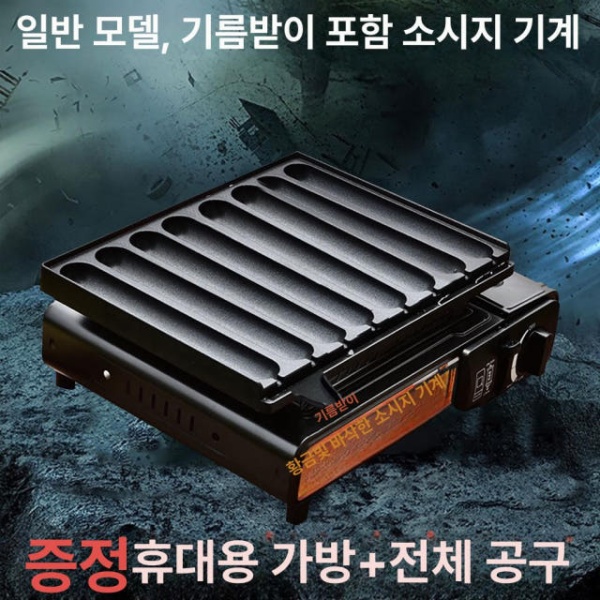 만능 다용도 자동타코끼 편리한 전기 휴대용 소시지 그릴 및 타코야키 기계 주방도구 야외 일반 유착 기름주입구 8관 소세지 팬 일반 유착 기름주입구 8관 소세지 팬 이미지 6