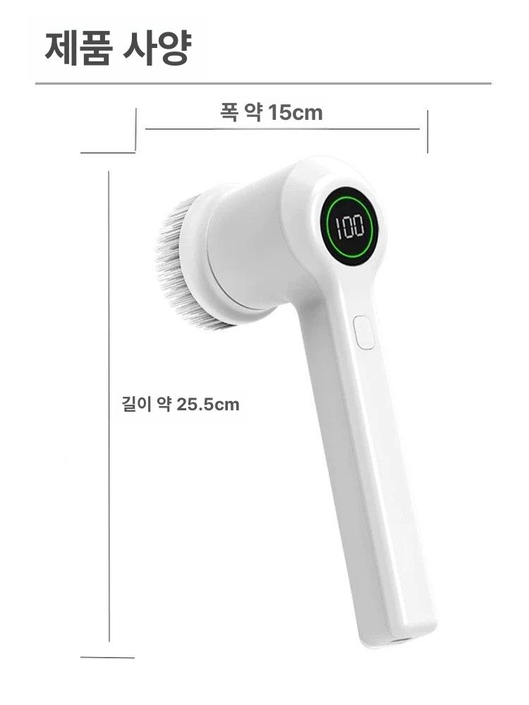 전기 청소 브러시 전동 주방 기름때 제거 가정용 화장실 화이트 플래그십 105w 스탠다드 12 - 상품 이미지
