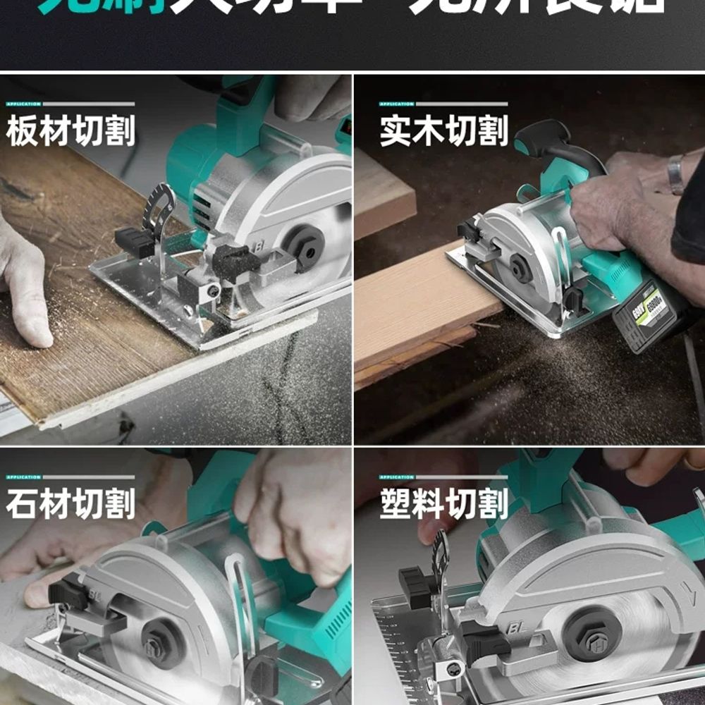 충전원형톱 2V (698VF 90mm 절단깊이 B. 5인치 원형 톱 398VF 배터리 충전 - 상세 이미지 3