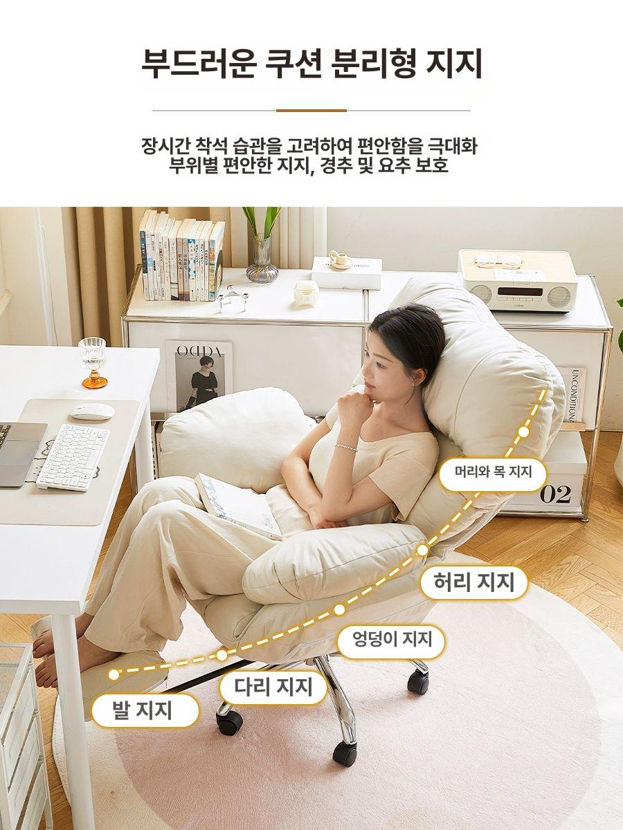 게이밍 구름 방송 구름체어 업무 강철 컴퓨터 사무실 알루미늄 화상회의 게임용 노트북 쿠션 - 상세 이미지 3