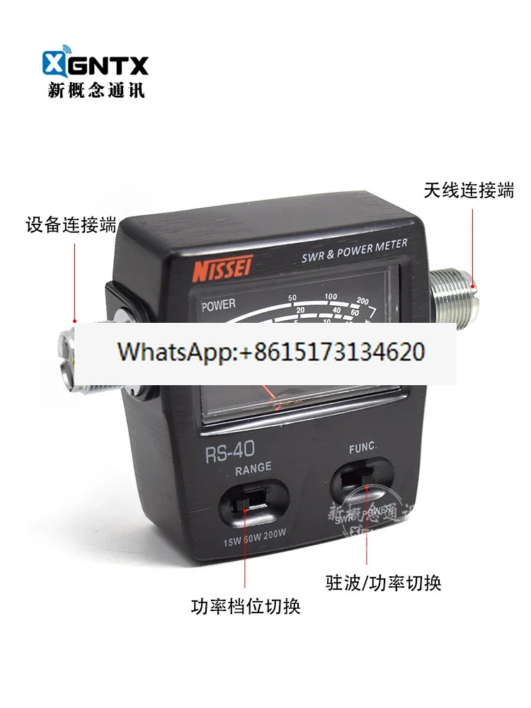 RS-40 SWR 정재파 측정기 전력계 RS40 200W 고출력 UV 이섹션