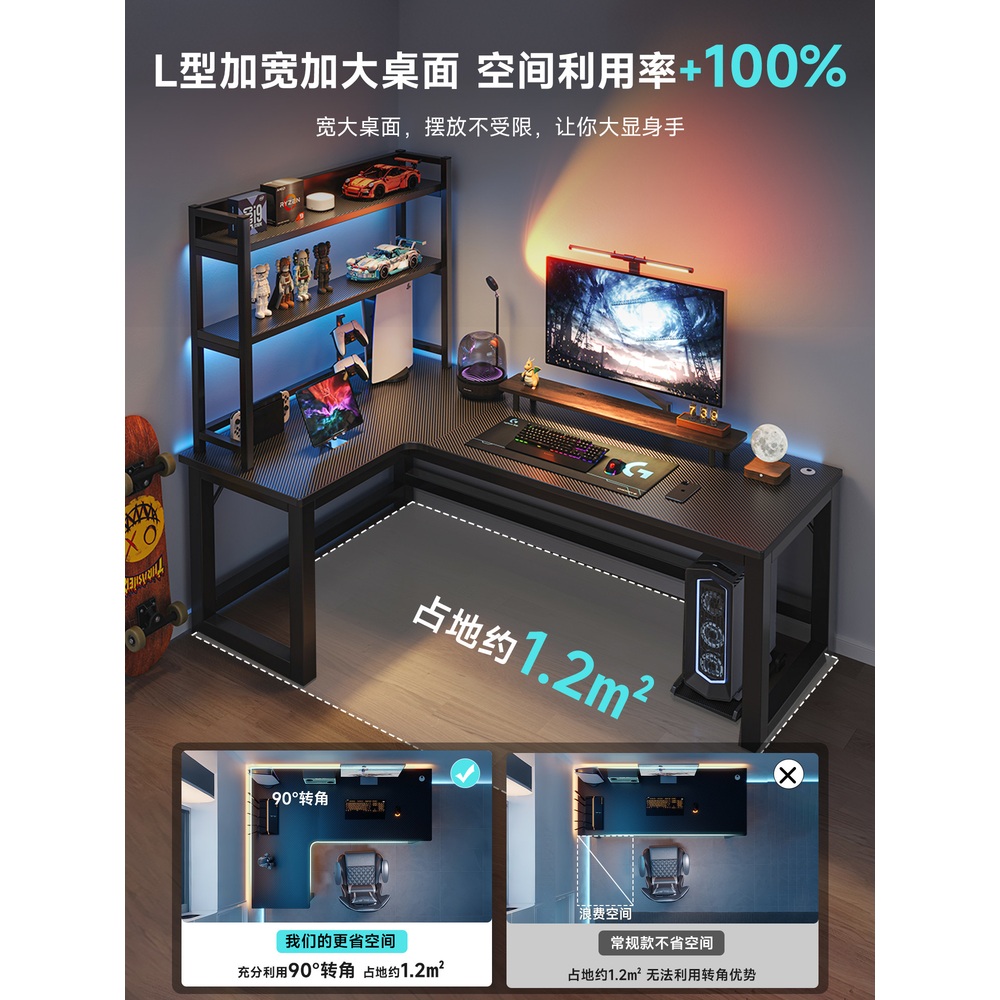 사무실 피씨 전용 코너 컴퓨터 책상 더블 데스크탑 테이블 작업용 업무용 가구 싱글 테이블 탄소 좌측면 120x80x75cm - 상세 이미지 3