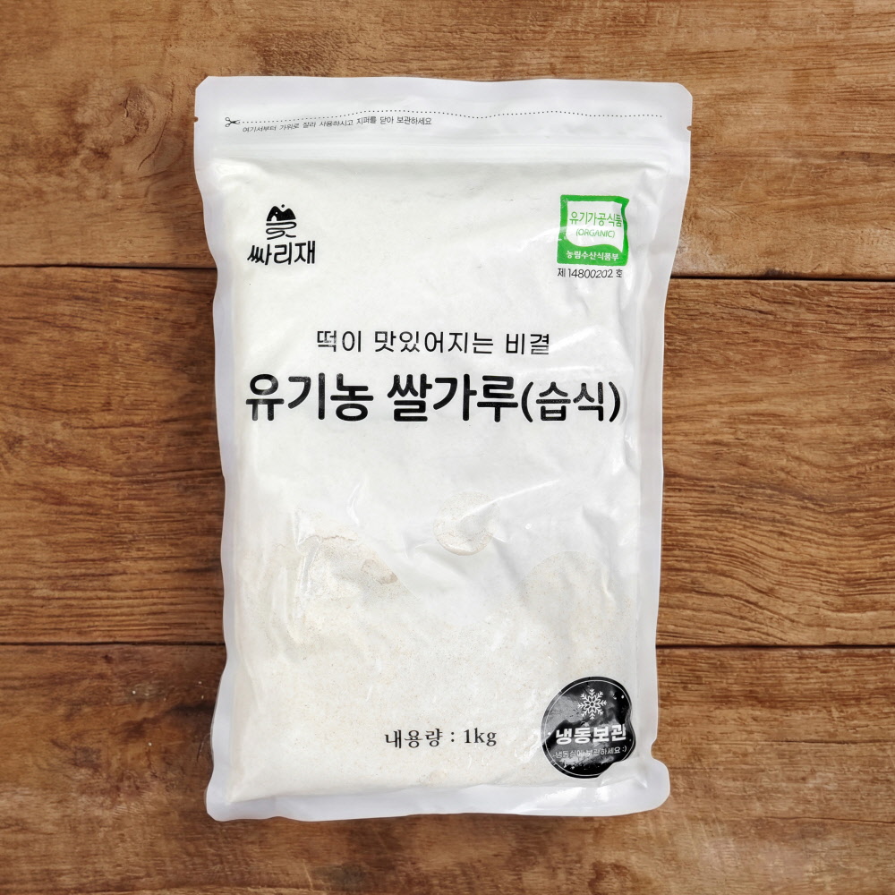 싸리재 유기농 습식 쌀가루 [ 현미 찹쌀가루 1kg ] 떡만들기 베이킹 인절미 떡재료 이미지 7