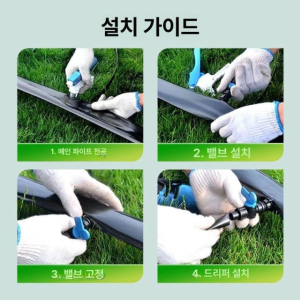 프리미엄 농업 물주기 자재 관수자재 PE 점적호스 1000m 두께 0.2mm 무공 두께 0.2mm 무공 1000m - 상세 이미지 3