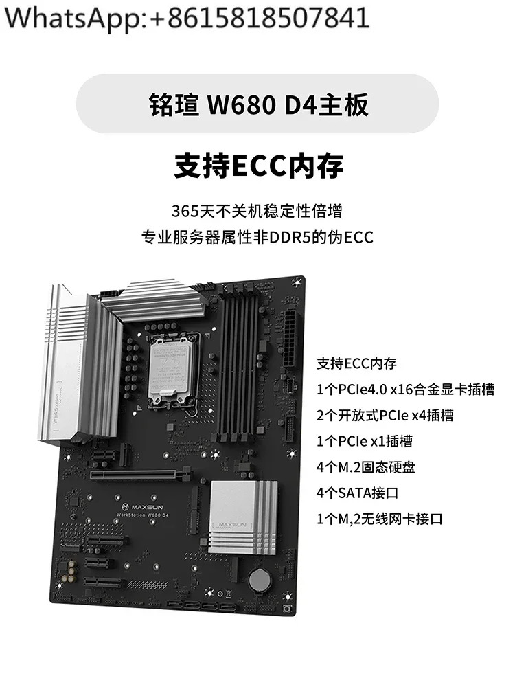 Youyi H38Pro Hei Xunhui 언여성용드 8 NAS 서버 W680 메보드 TrueNAS 13 세대 ECC