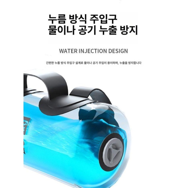 최강 아쿠아볼 헬스 코어 밸런스운동 아쿠아백 워터백 훈련 투명 5KG 투명 5KG - 상세 이미지 5