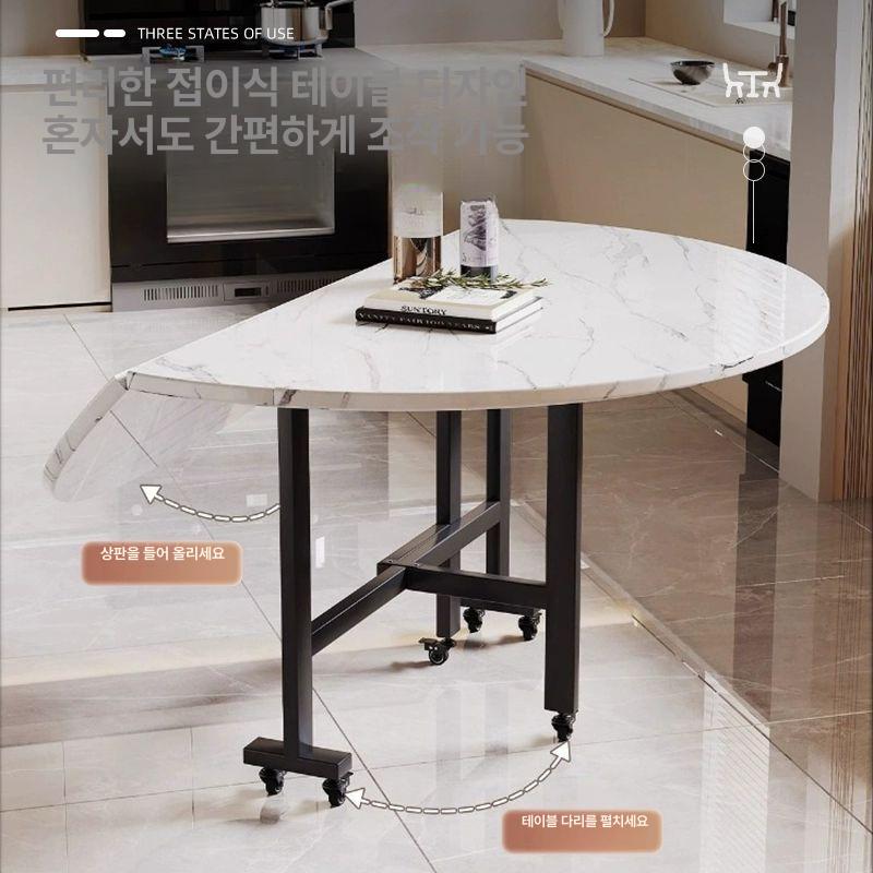 원형 탁자 접이식 이동식 접는식탁 3단원탁 폴딩 간이 보조 테이블 데이지 - 상세 이미지 5